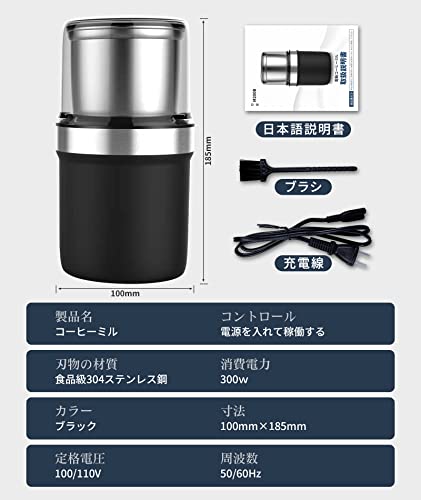 BESROY - コーヒーミル 電動 カッター 粉末 コーヒー豆 ひき機